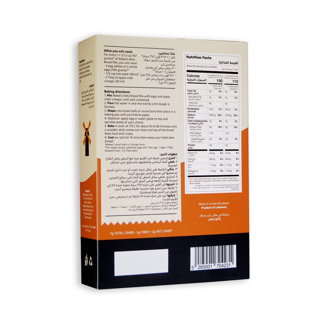 Natural Keto Bread Mix - Medaid International