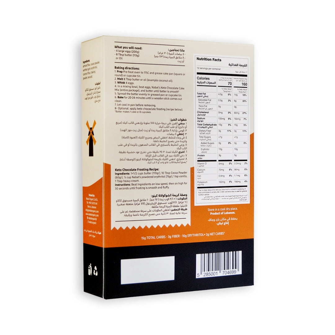 Natural Keto Chocolate Cake Mix - Medaid International