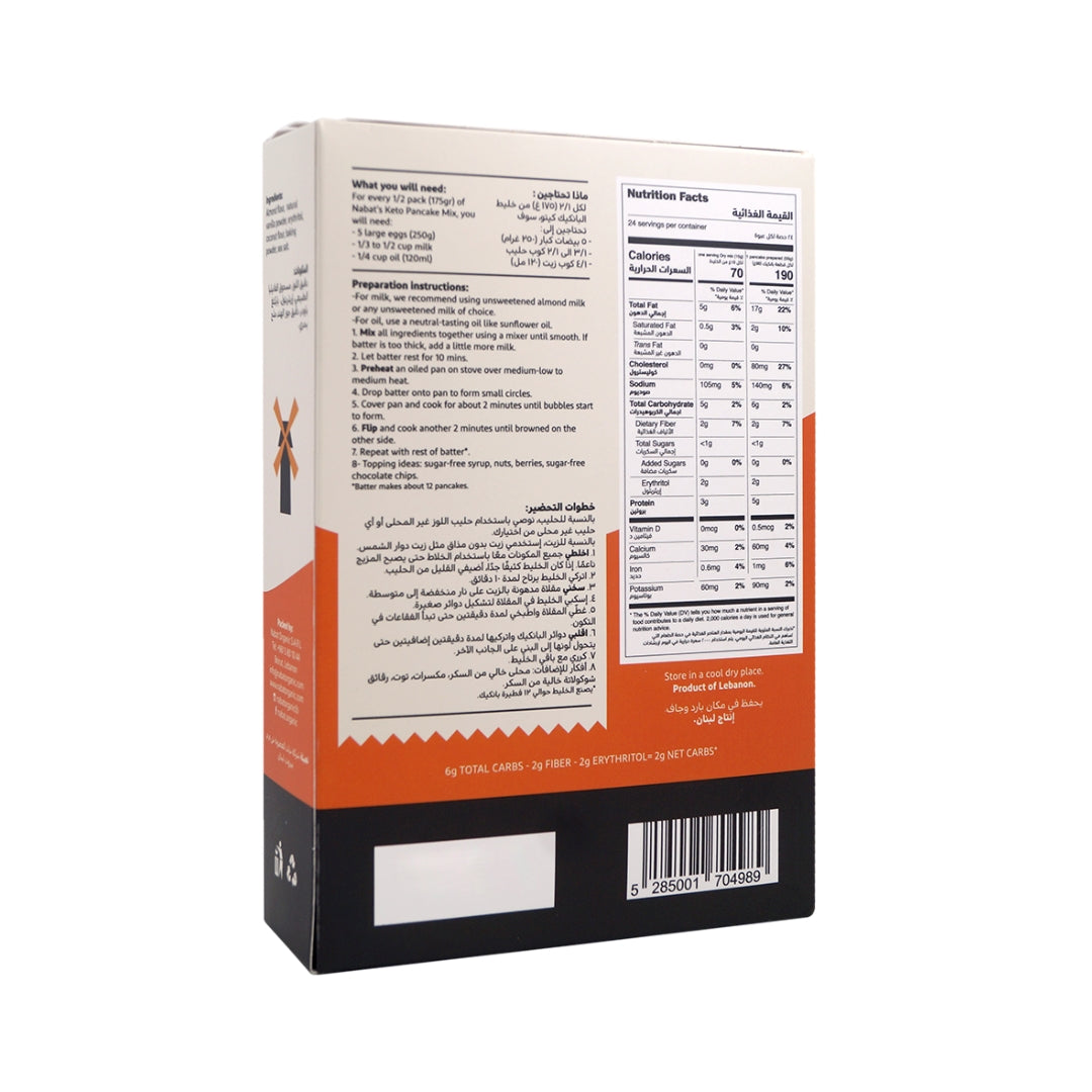 Natural Keto Pancake & Waffle Mix - Medaid International