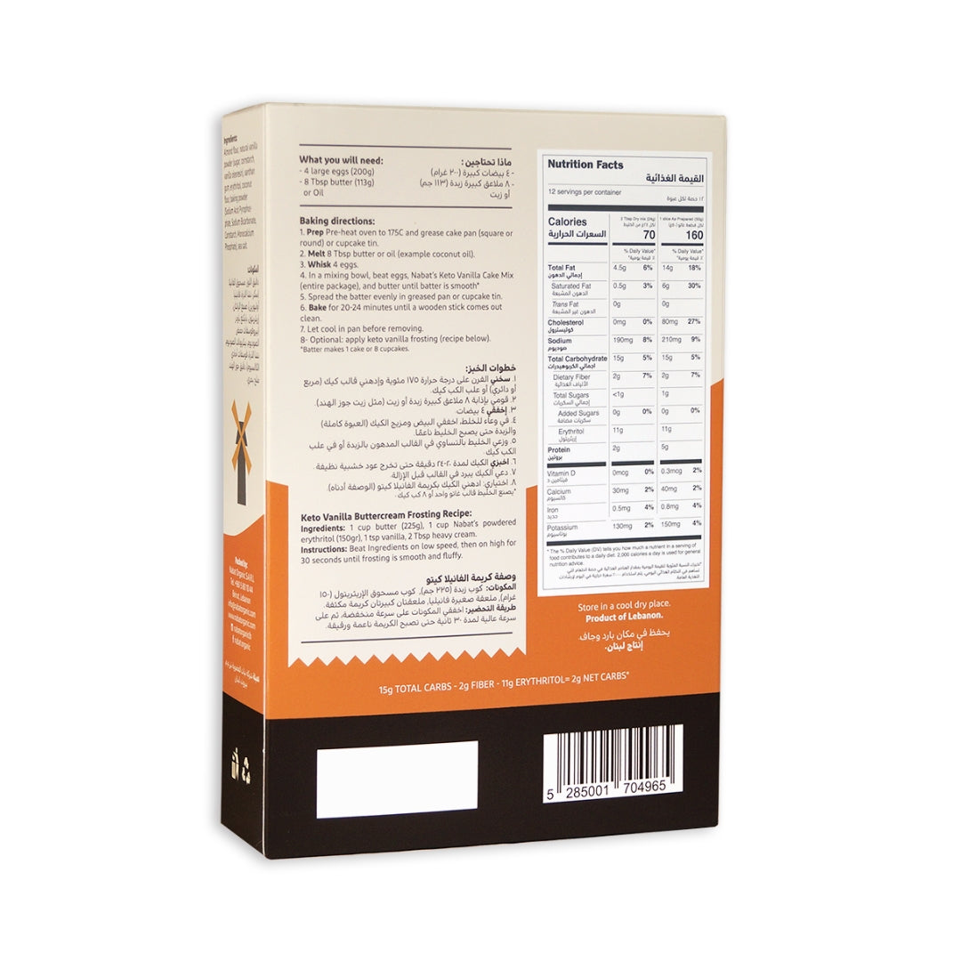 Natural Keto Vanilla Cake Mix - Medaid International