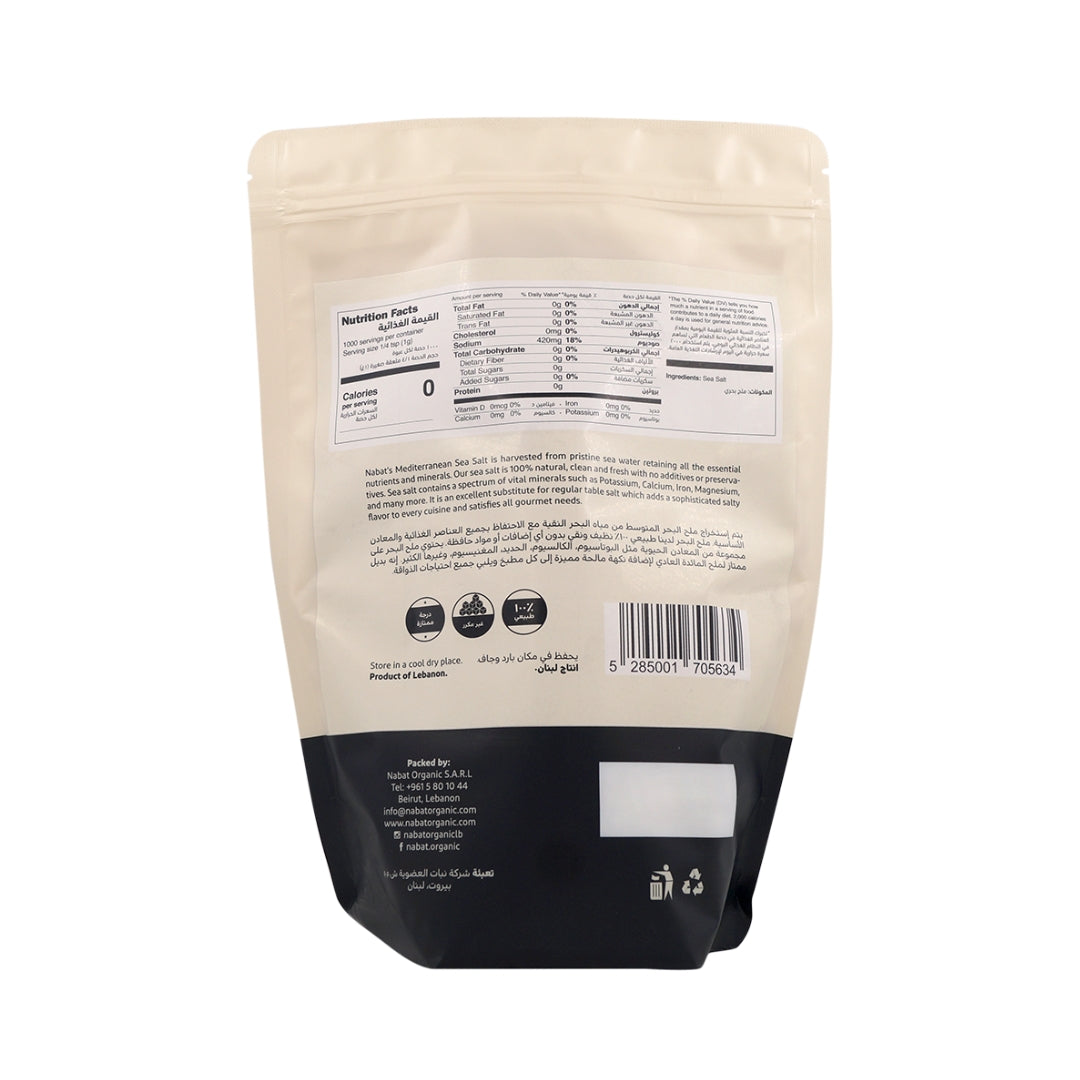 Natural Mediterranean Sea Salt Coarse - Medaid International