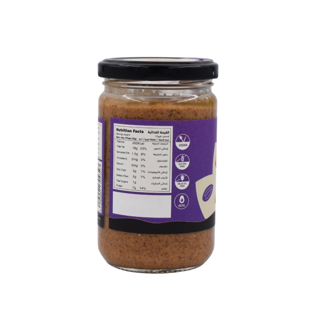 Natural Dark Almond Butter - Medaid International