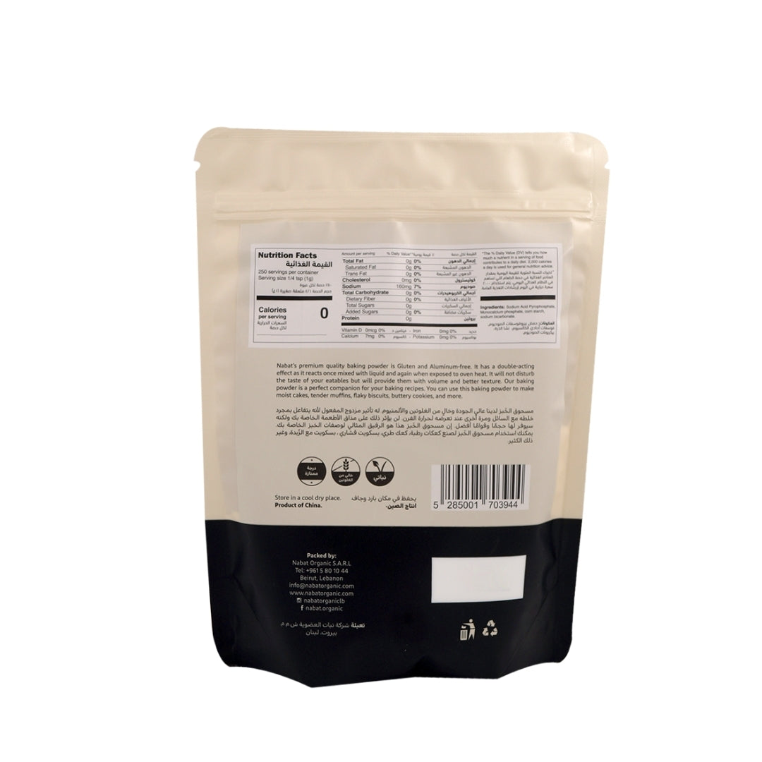 Natural Double-Acting Baking Powder - Medaid International