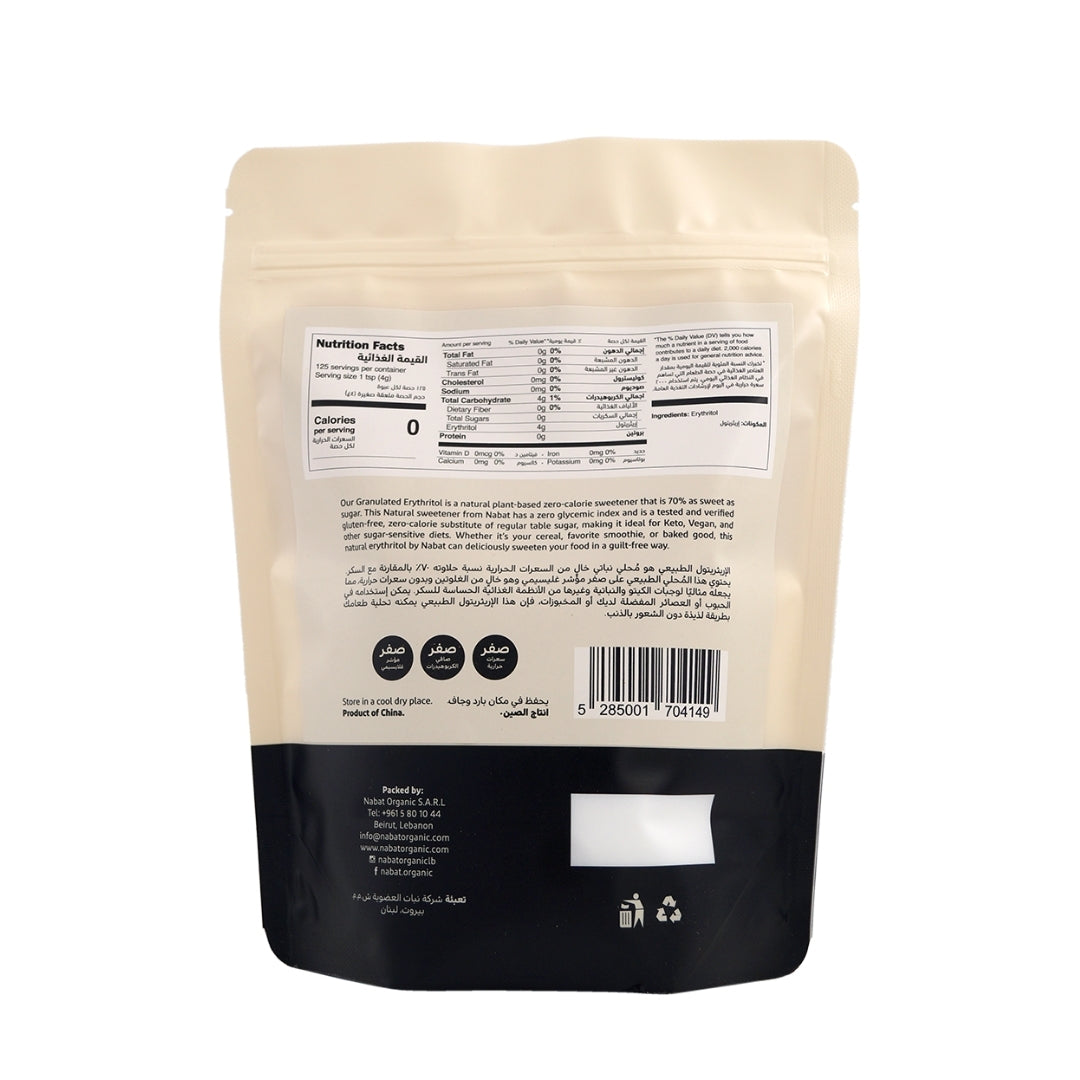 Natural Erythritol Sweetener - Medaid International