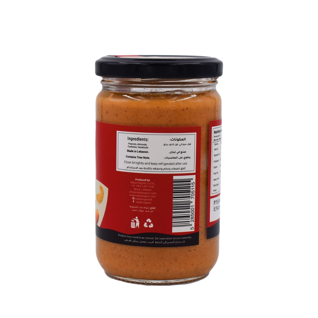 Natural Keto Nut Butter Mix - Medaid International