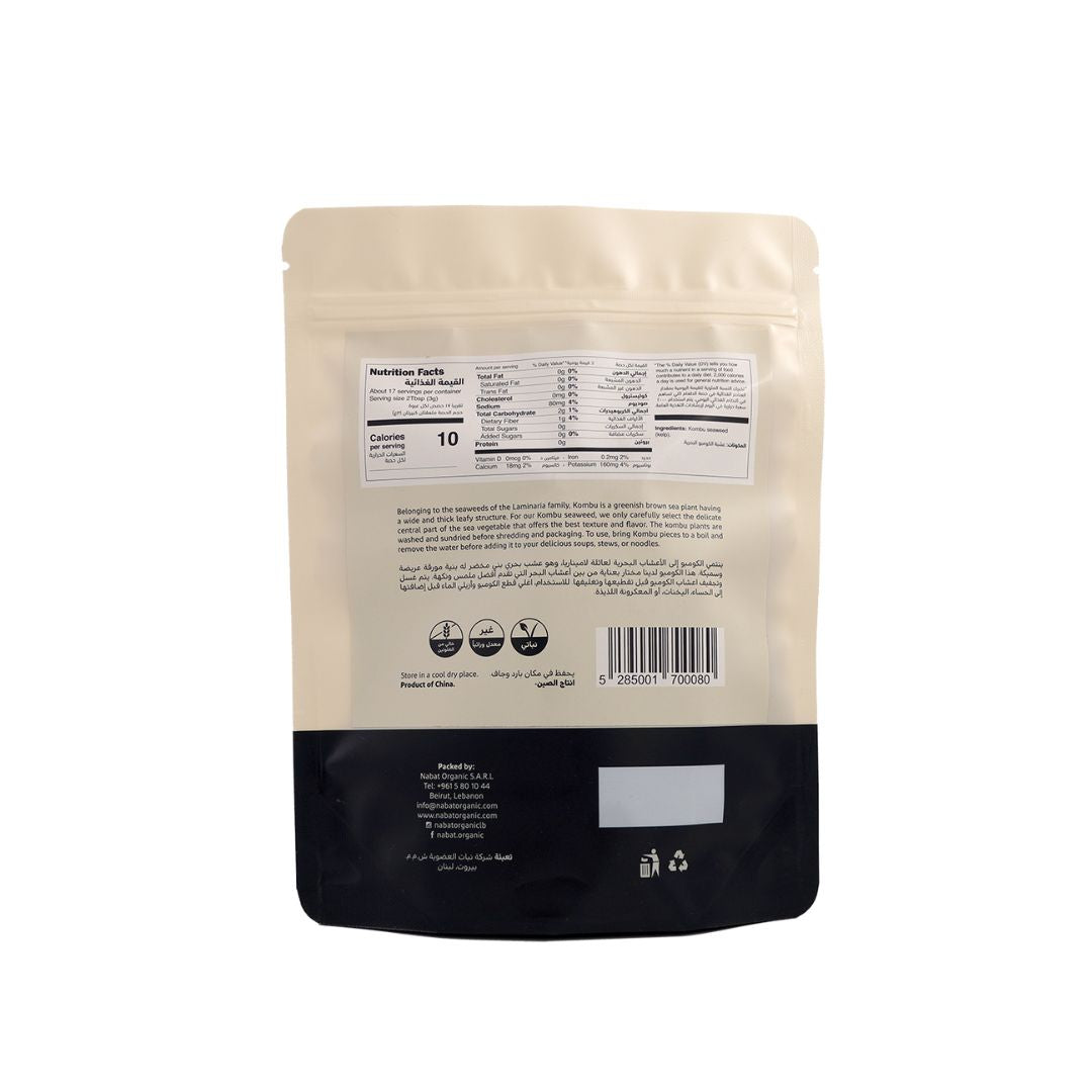 Natural Kombu Sea Vegetable - Medaid International