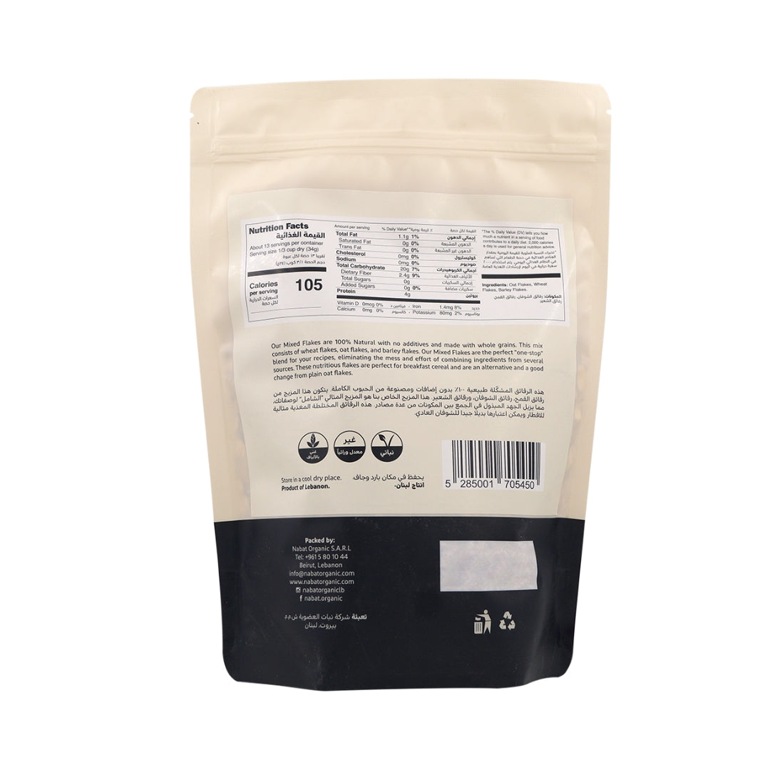 Natural Mixed Flakes - Medaid International