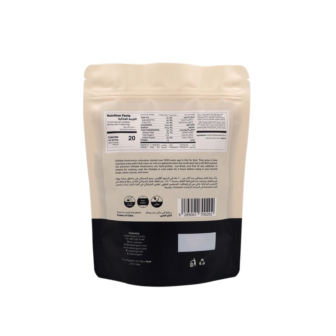 Natural Dried Shiitake Mushrooms - Medaid International