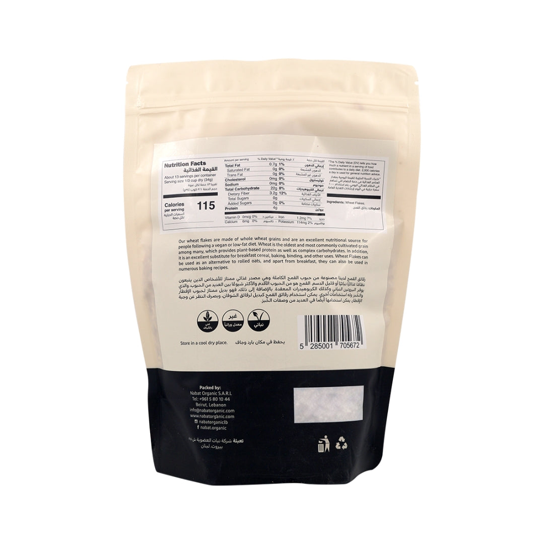 Natural Wheat Flakes - Medaid International