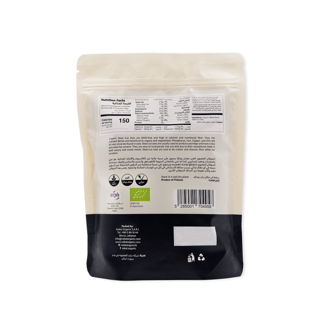 Natural Whole Psyllium Husk - Medaid International