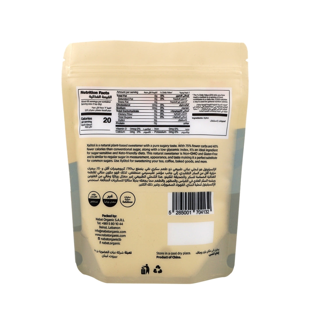 Natural Xylitol Sweetener - Medaid International