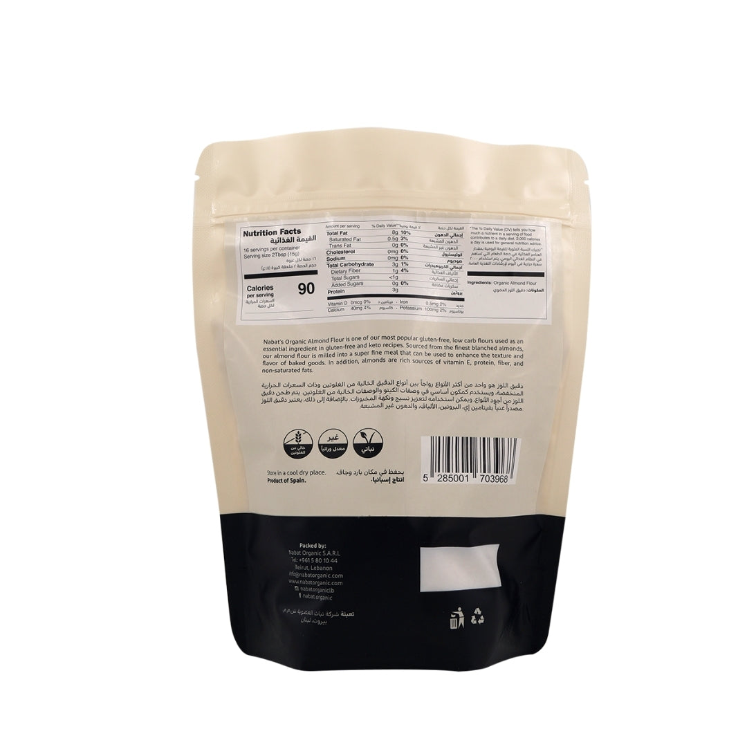 Organic Almond Flour - Medaid International