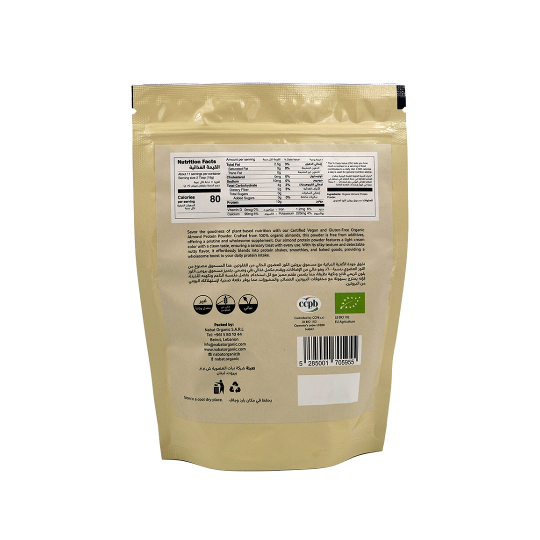 Organic Almond Protein Powder - Medaid International