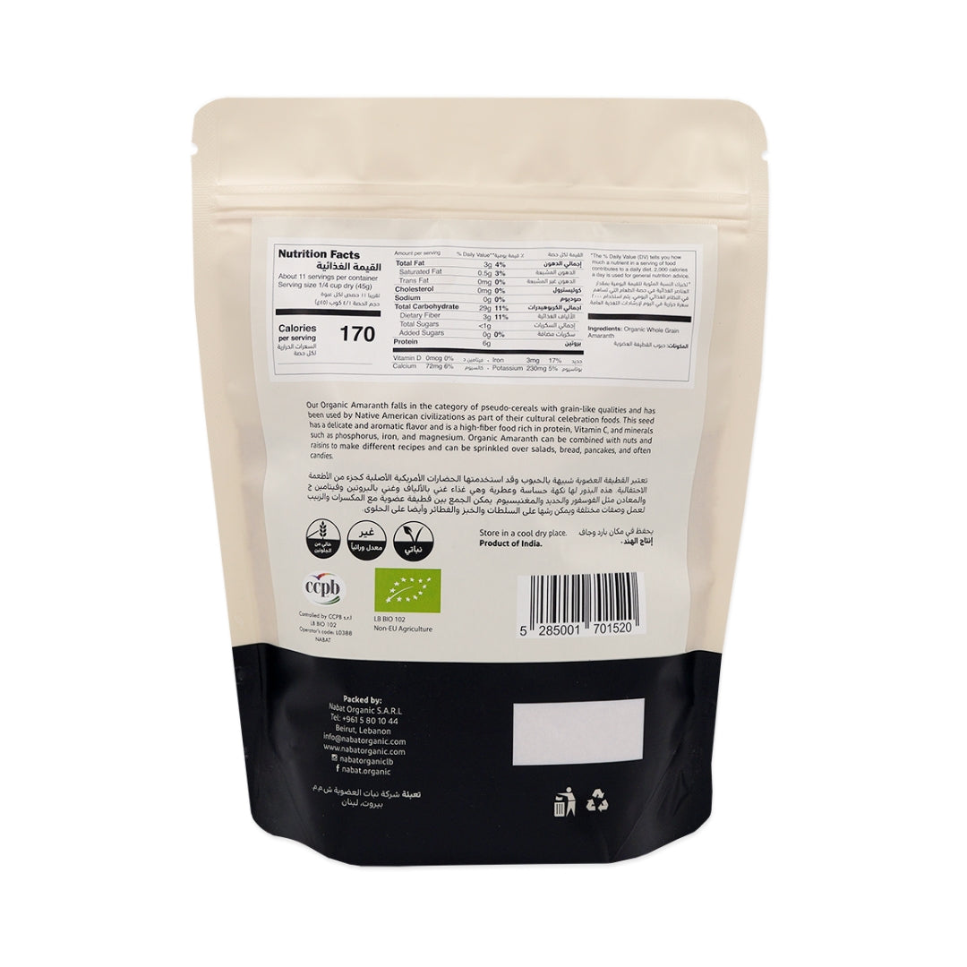 Organic Amaranth - Medaid International