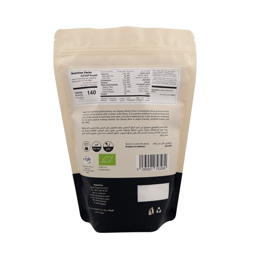 Organic Barley Flour - Medaid International