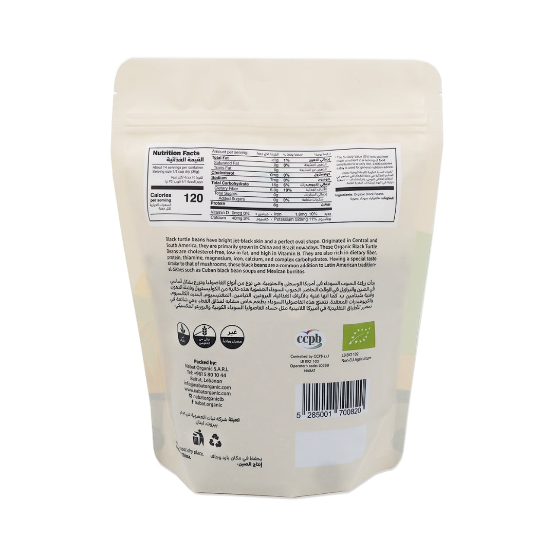 Organic Black Beans - Medaid International