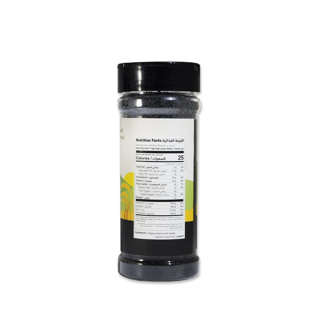 Organic Black Seeds Shaker - Medaid International