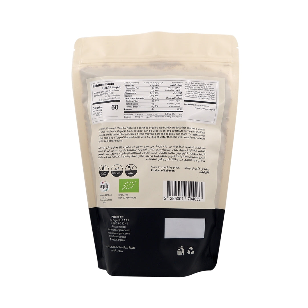 Organic Brown Flaxseed Meal - Medaid International