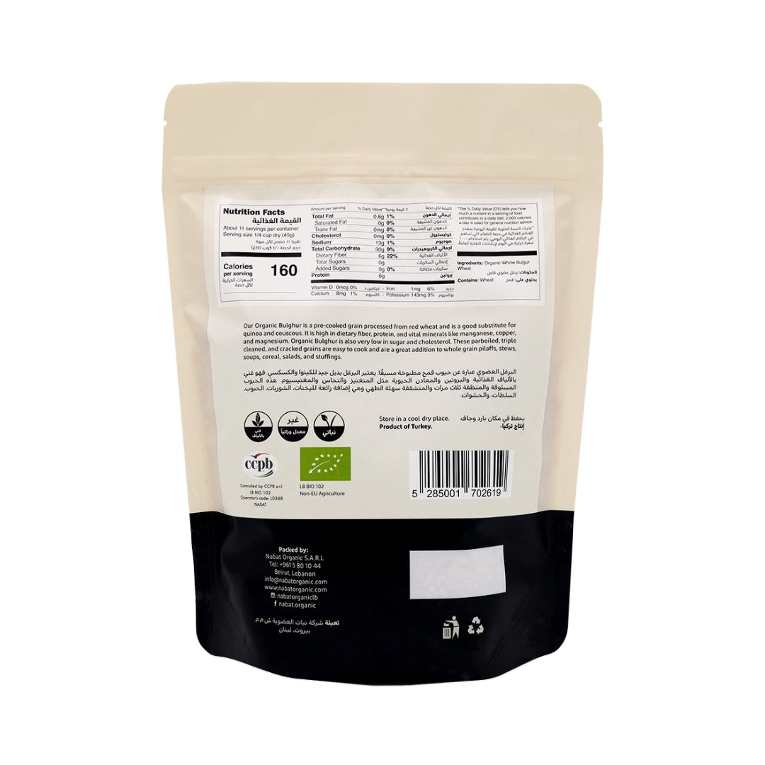 Organic Coarse Bulgur - Medaid International