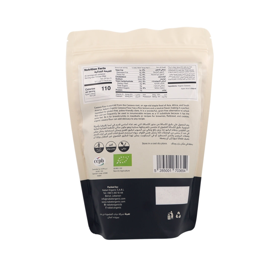 Organic Cassava Flour - Medaid International