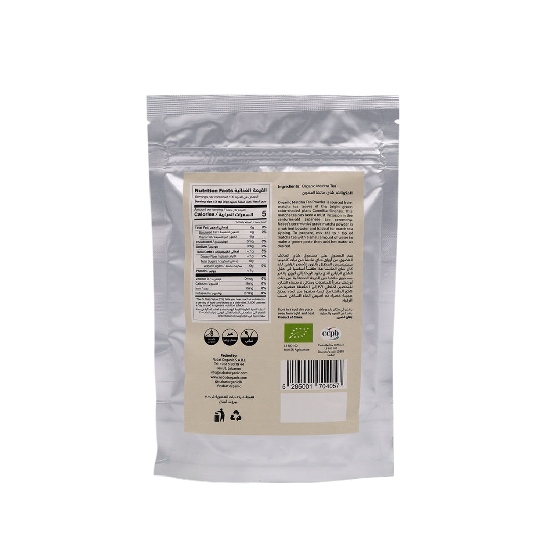 Organic Matcha Tea Ceremonial Grade - Medaid International