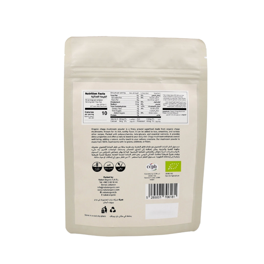 Organic Chaga Mushroom Powder - Medaid International