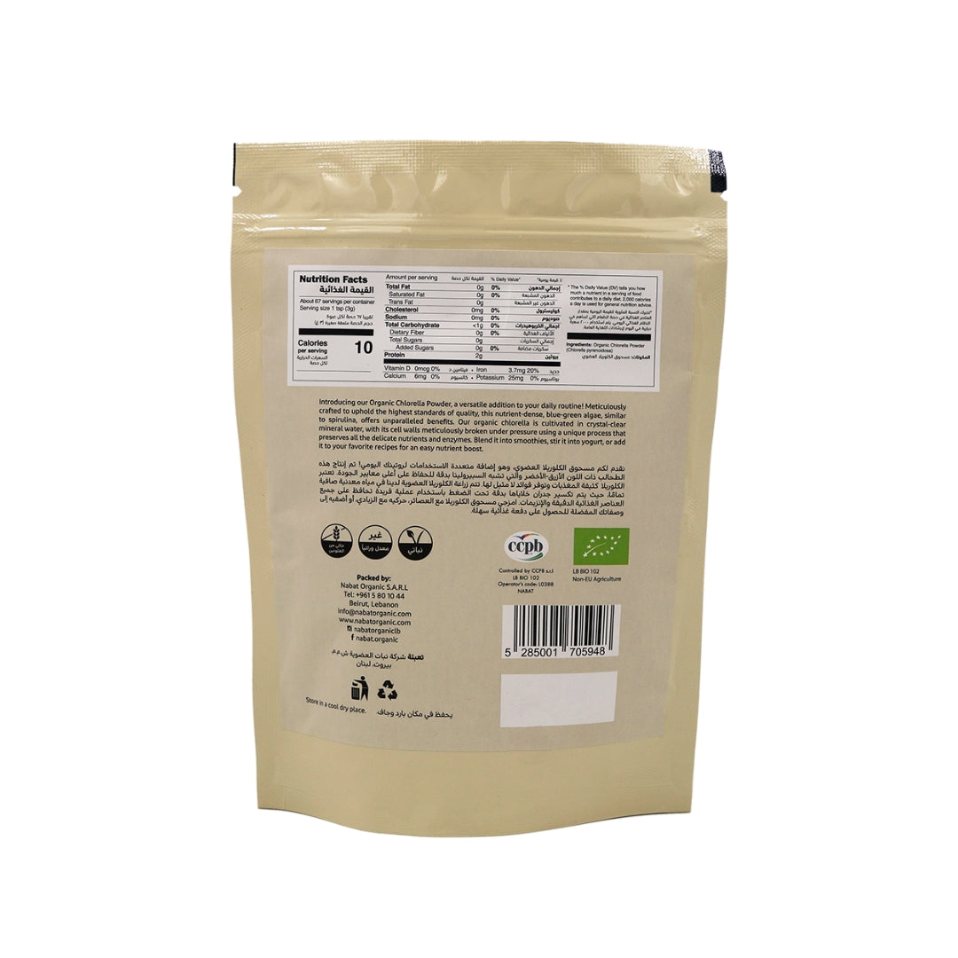 Organic Chlorella Powder - Medaid International