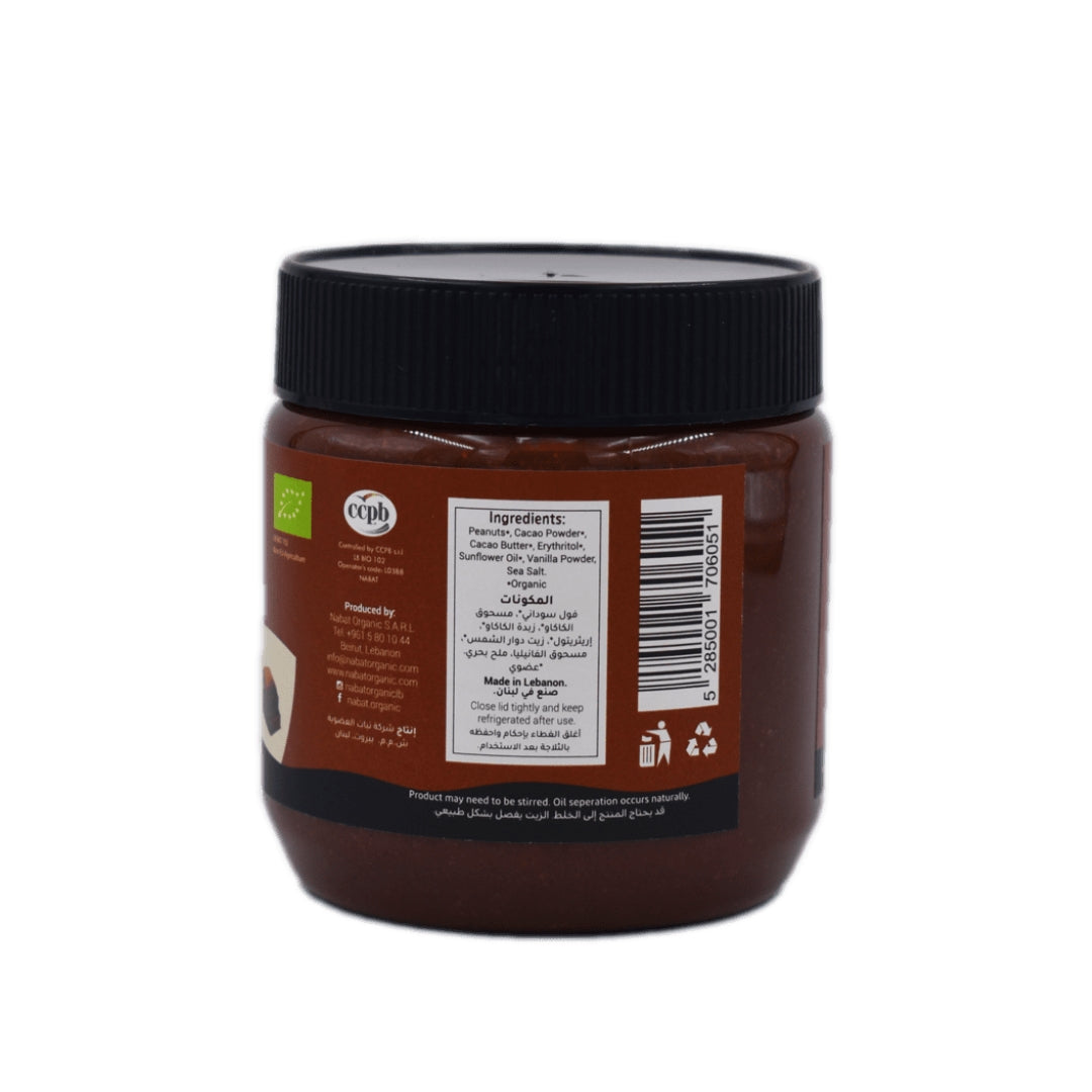 Organic Chocolate Peanut Butter - Medaid International