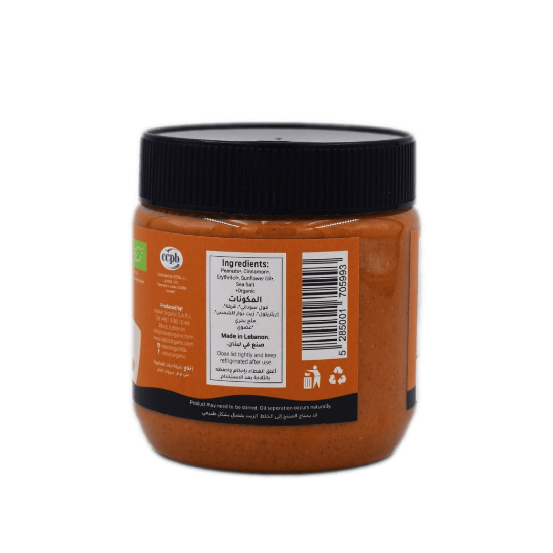 Organic Cinnamon Peanut Butter - Medaid International