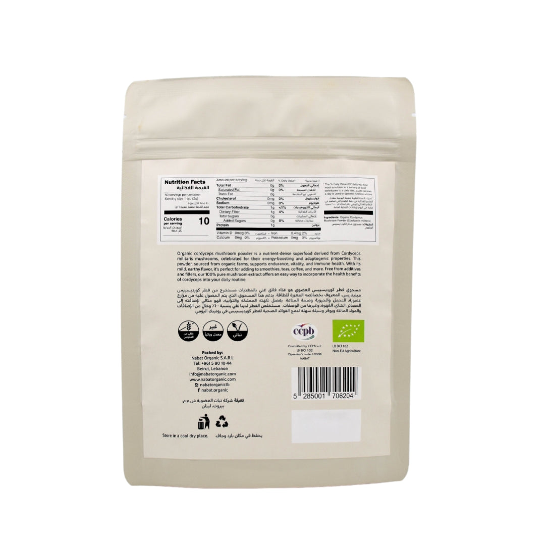 Organic Cordyceps Mushroom Powder - Medaid International