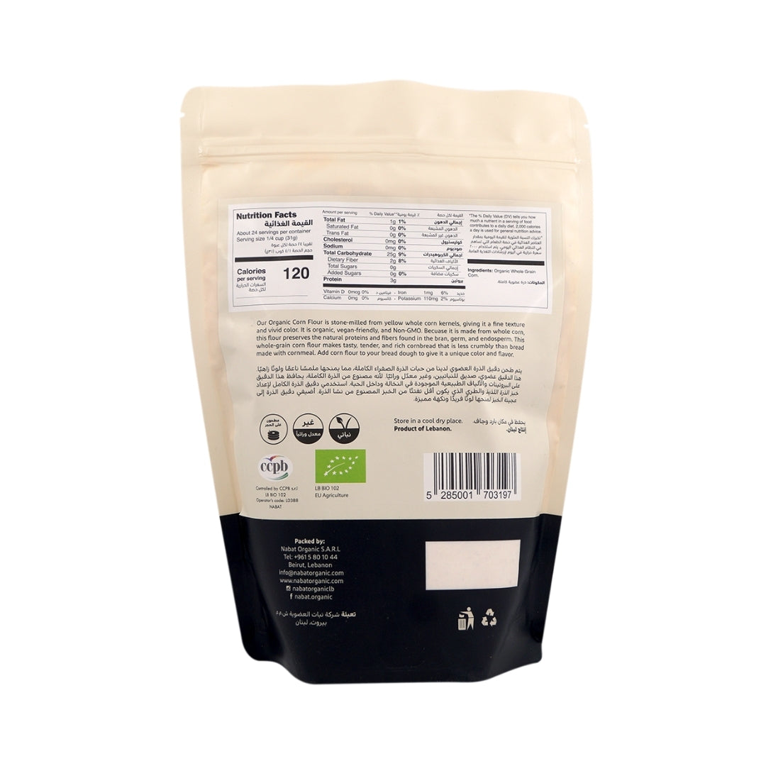 Organic Corn Flour - Medaid International