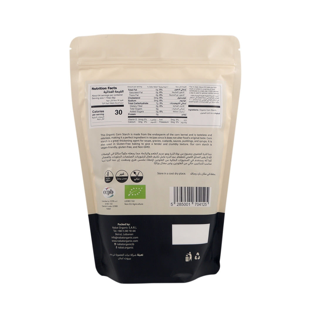 Organic Corn Starch - Medaid International