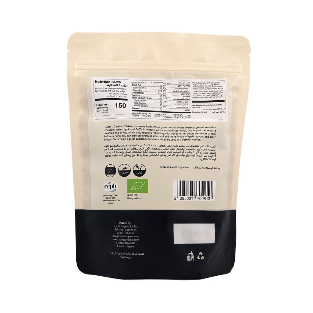 Organic Couscous - Medaid International