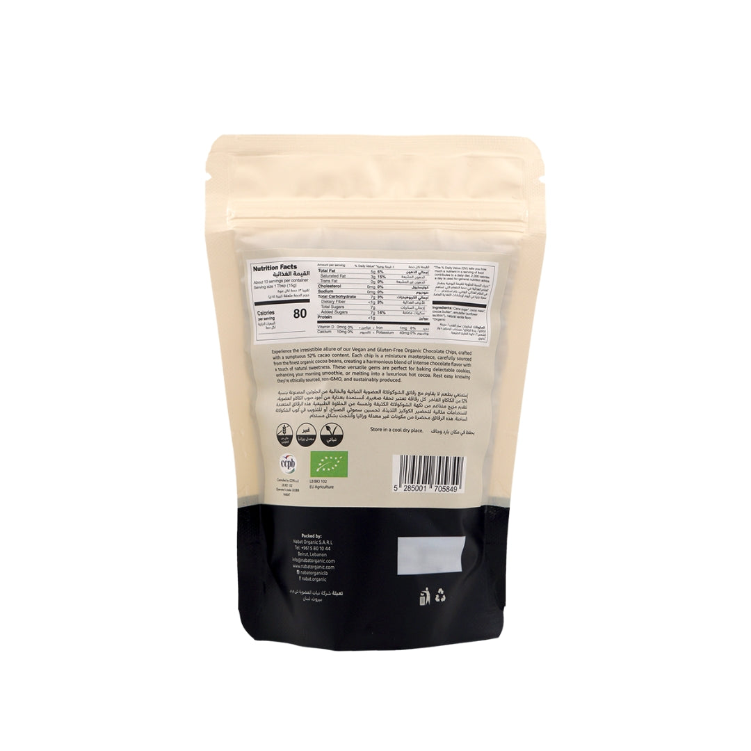Organic Dark Chocolate Chips - Medaid International