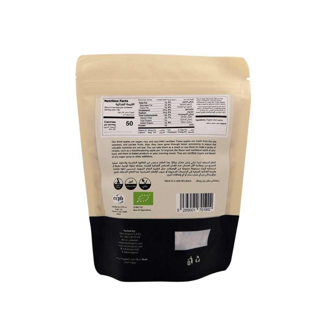 Organic Dried Apple Cubes - Medaid International