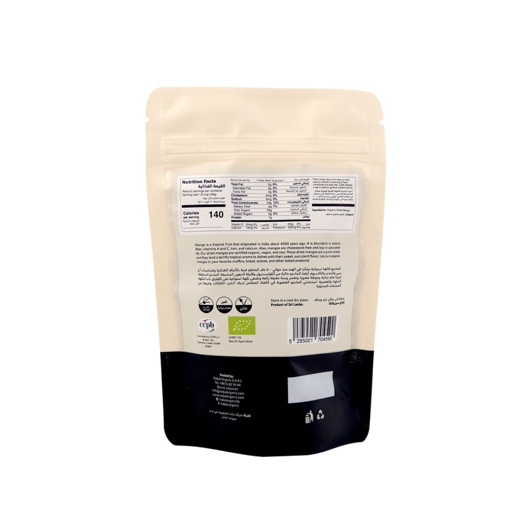 Organic Dried Mango - Medaid International
