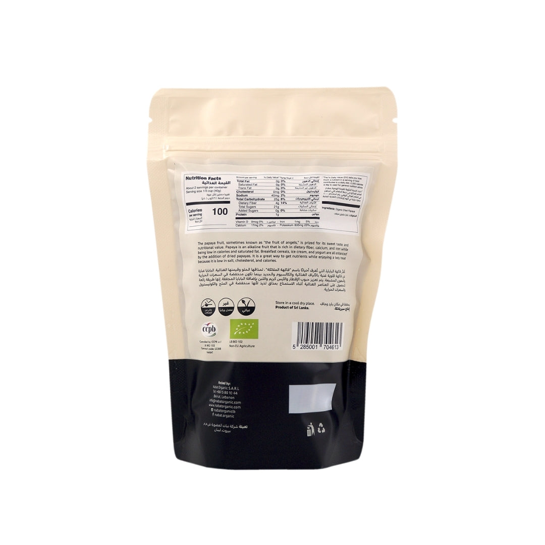 Organic Dried Papaya - Medaid International