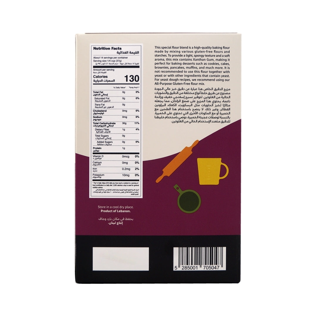 Organic Gluten Free 1-To-1 Baking Flour - Medaid International