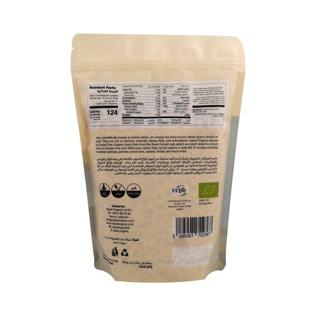 Organic Gluten Free Quick Oats - Medaid International