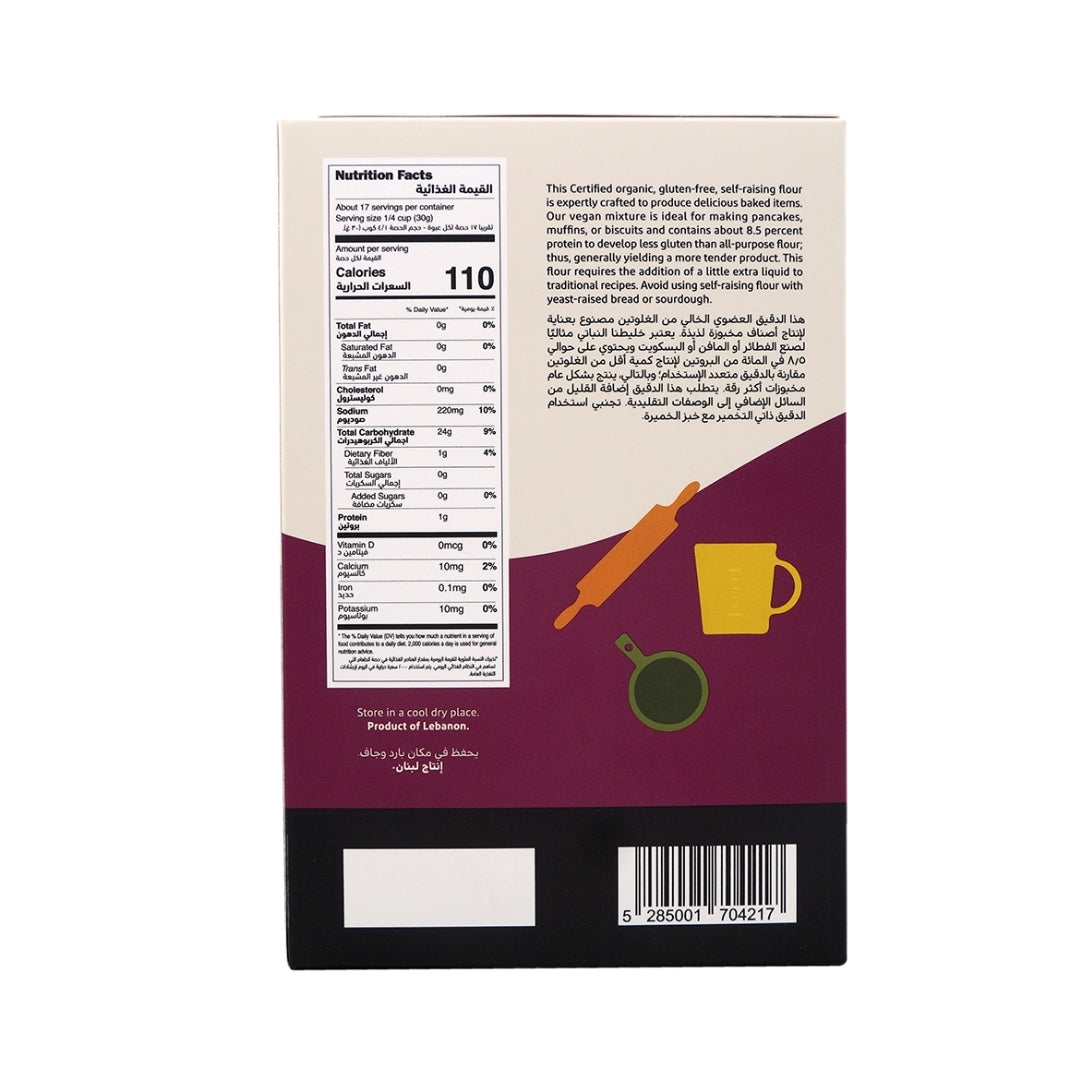 Organic Gluten Free Self Raising Flour - Medaid International