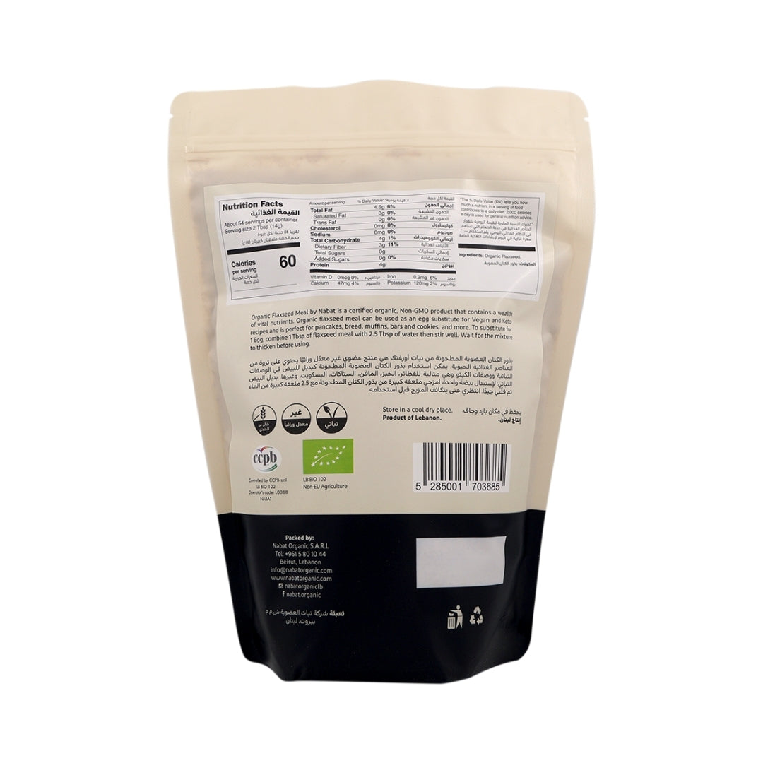 Organic Golden Flaxseed Meal - Medaid International