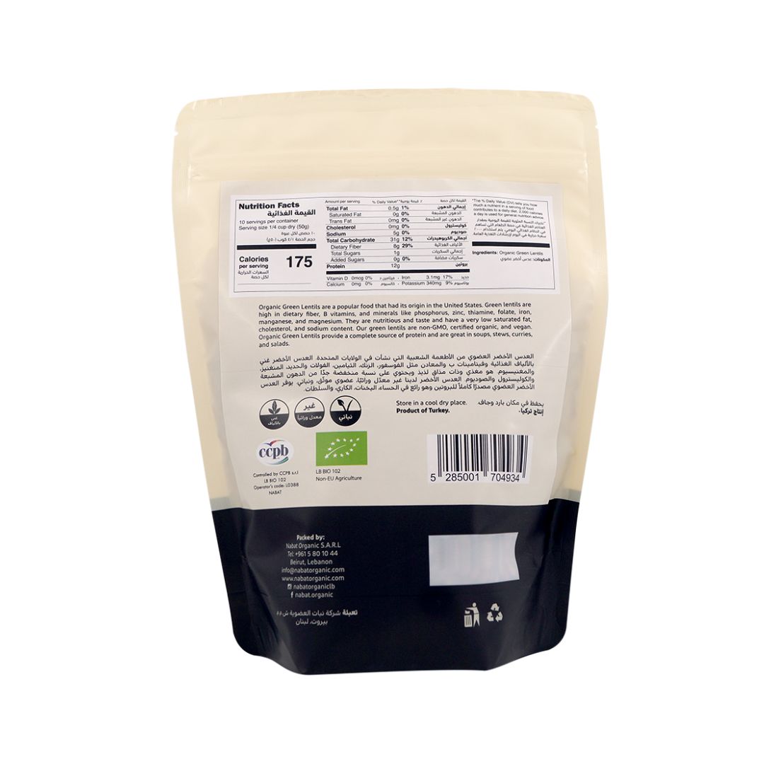 Organic Green Lentils - Medaid International