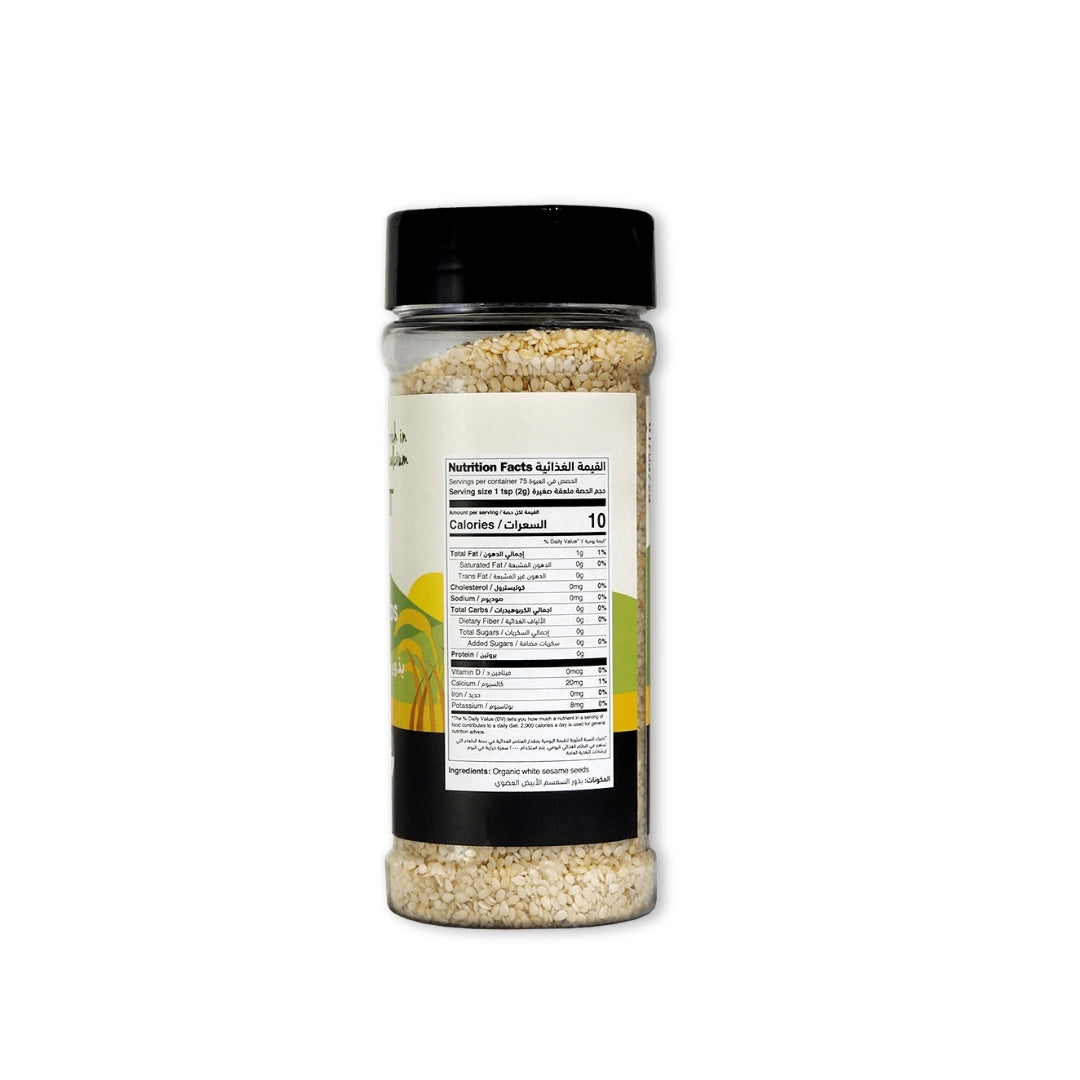 Organic Hulled Sesame Seeds Shaker - Medaid International