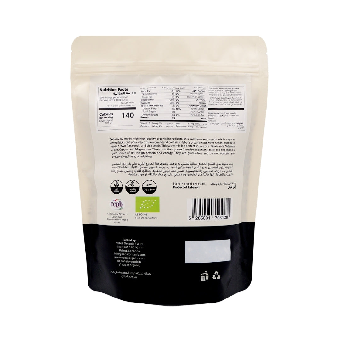 Organic Keto Seeds Mix - Medaid International