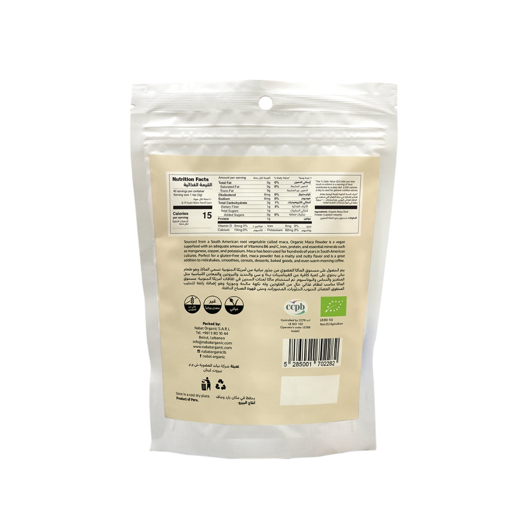 Organic Maca Powder - Medaid International
