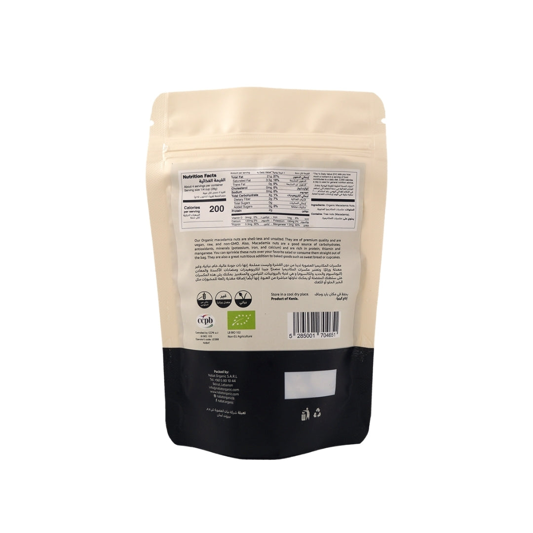 Organic Macadamia Nuts - Medaid International