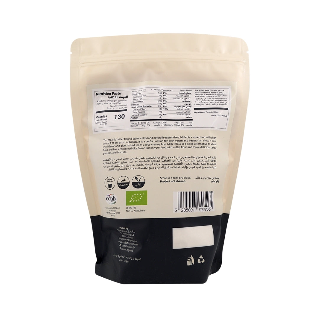 Organic Millet Flour - Medaid International