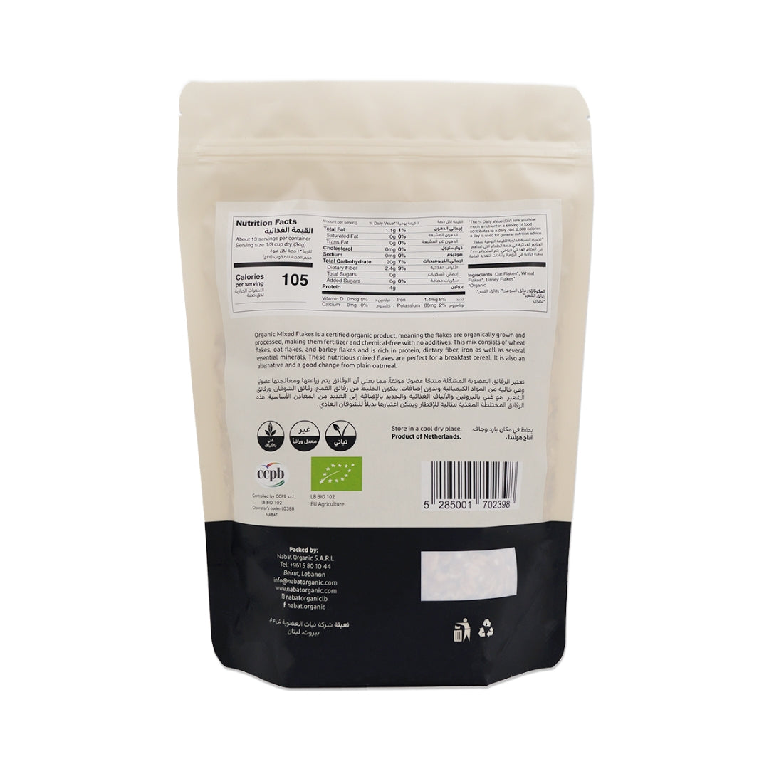 Organic Mixed Flakes - Medaid International