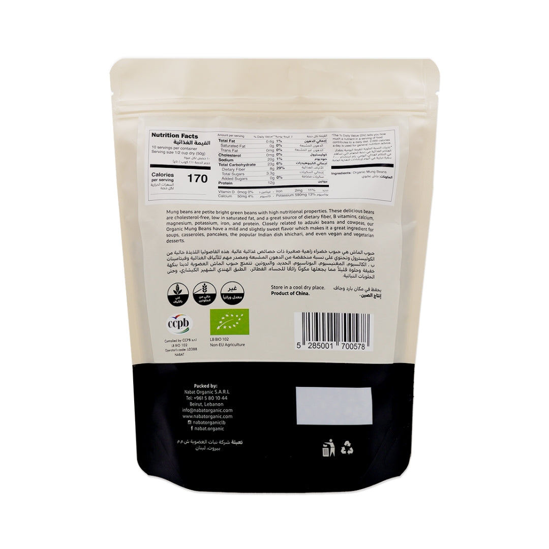 Organic Mung Beans - Medaid International