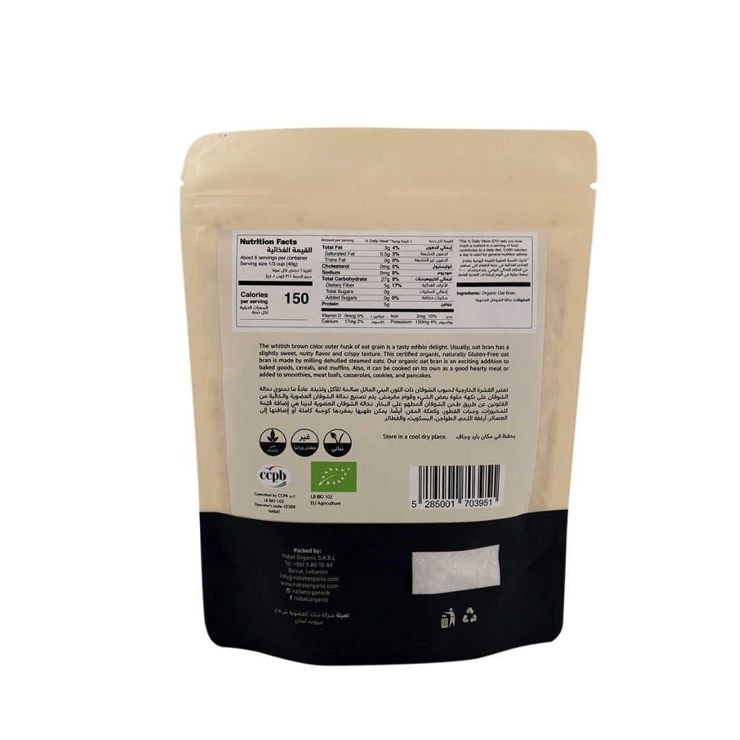 Organic Oat Bran - Medaid International